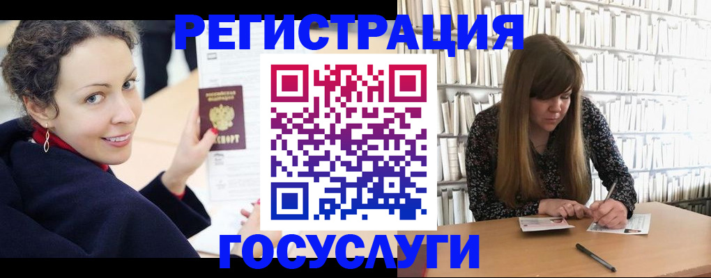 временная регистрация поиск в Россоши