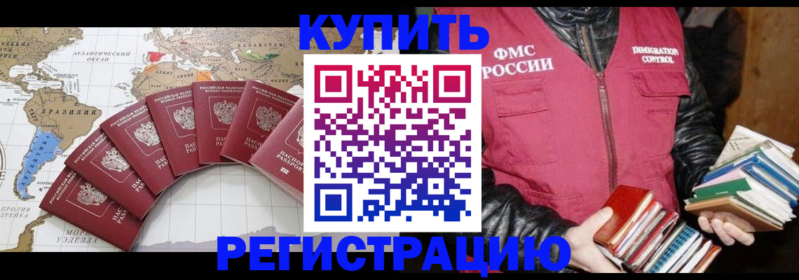 пропишу в квартире в Россоши
